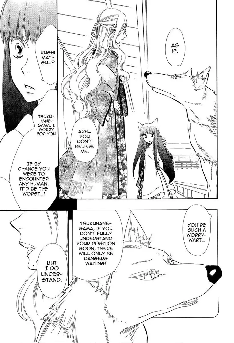 Otome Youkai Zakuro Chapter 31 12